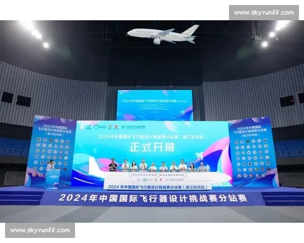 飞行竞技挑战赛：探索空中速度与技术的极限对决